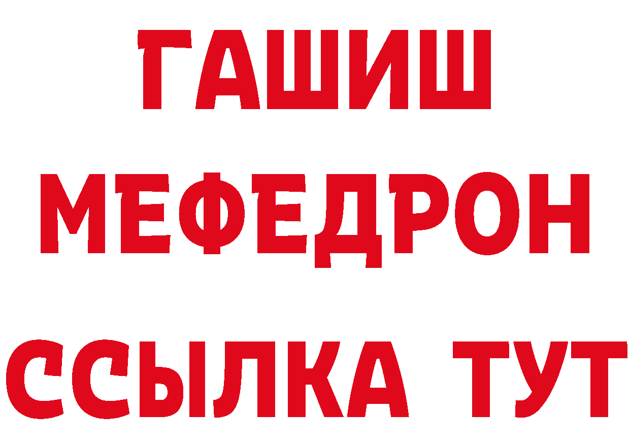 Бутират бутандиол зеркало площадка ОМГ ОМГ Кремёнки