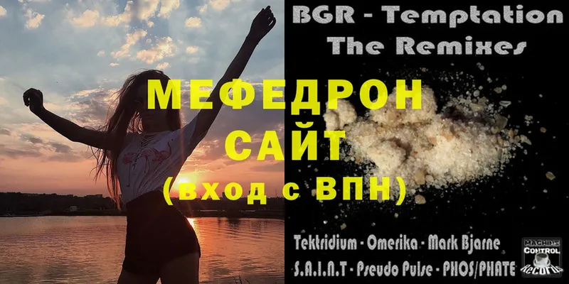 купить наркотики сайты  Кремёнки  МЕФ mephedrone 